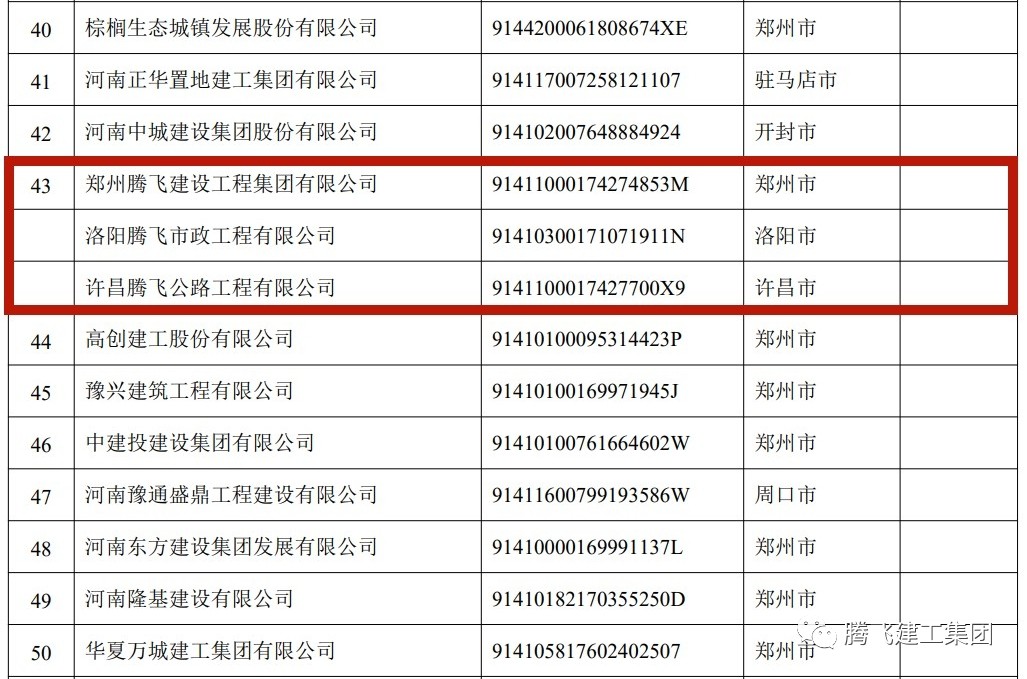 ΢�ňDƬ_20230626171829.jpg